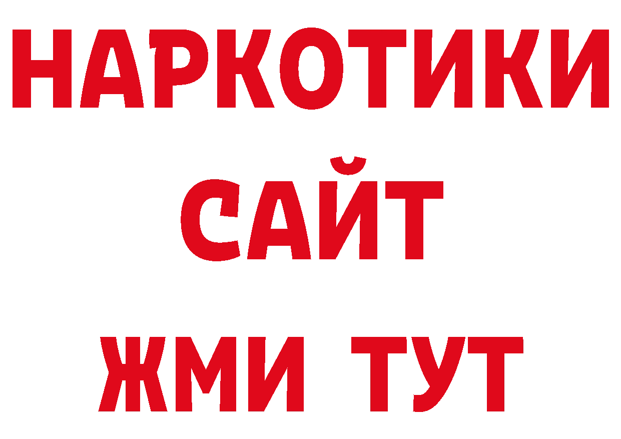 Дистиллят ТГК гашишное масло как войти нарко площадка кракен Лебедянь