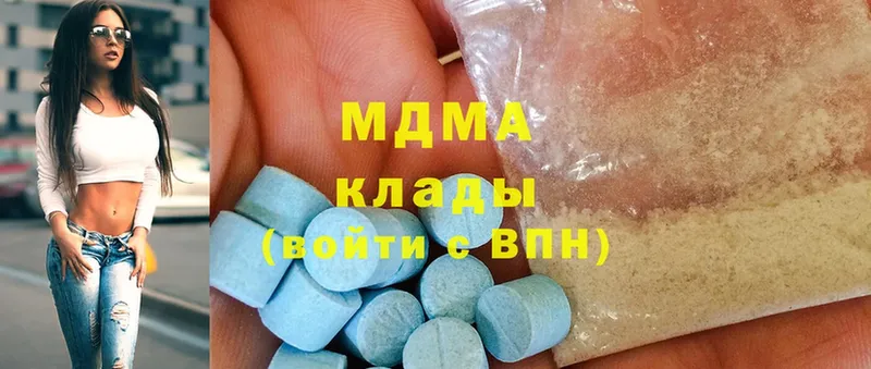 MDMA молли  где купить наркоту  Лебедянь 